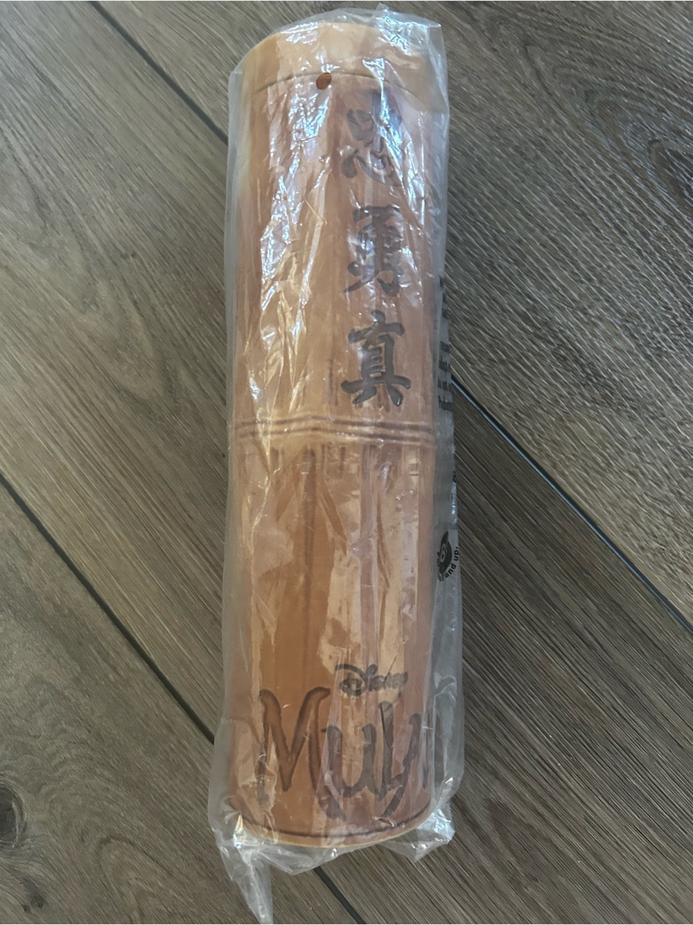 Disney Tan Bamboo Style Travel Tumbler